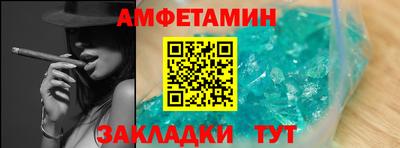 метадон Железногорск