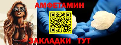 гашиш Железноводск