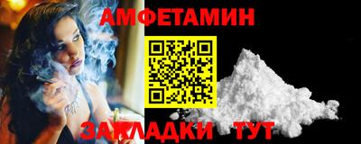 мяу мяу кристалл Ефремов