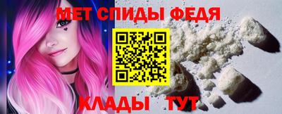 метадон Железногорск