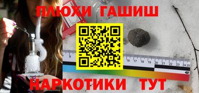 мяу мяу кристалл Ефремов