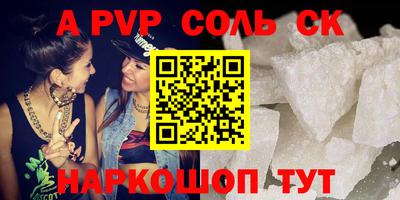 метадон Железногорск