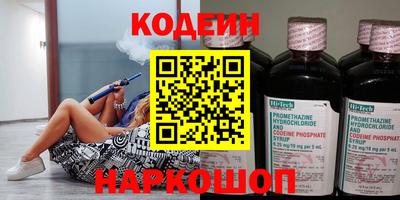 мяу мяу кристалл Ефремов