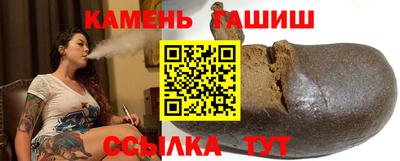 мяу мяу кристалл Ефремов