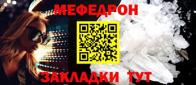 гашиш Железноводск