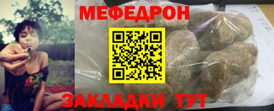гашиш Железноводск