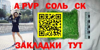 гашиш Железноводск