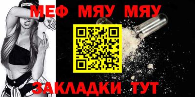 гашиш Железноводск