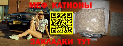 гашиш Железноводск