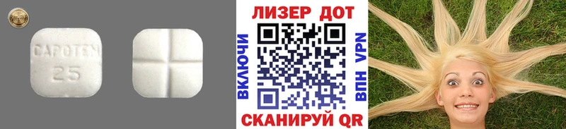 Лсд 25 экстази ecstasy  магазин продажи наркотиков  Глазов 