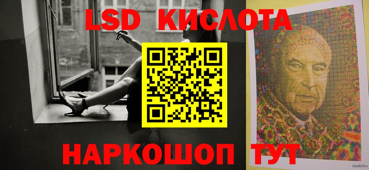 Глазов  LSD-25 экстази кислота  Вход с VPN  LSD-25 экстази ecstasy 