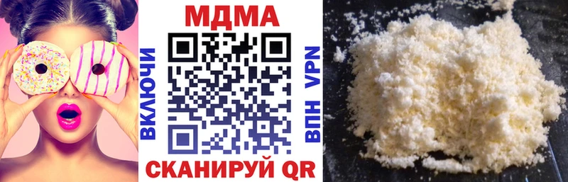 как найти   блэк спрут ссылка  МДМА crystal  Глазов 