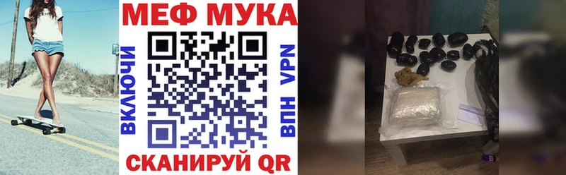 купить наркотики сайты  Глазов  МЯУ-МЯУ мяу мяу 