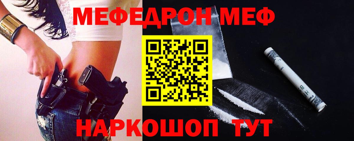 блэк спрут зеркало  Мефедрон 4 MMC  Вход с VPN  Меф mephedrone  Глазов  Меф 