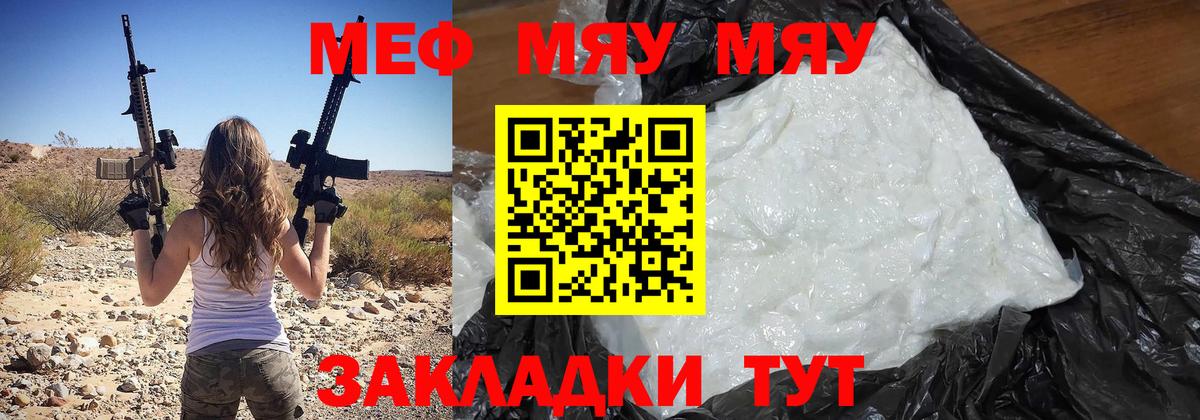 МЕФ  Глазов