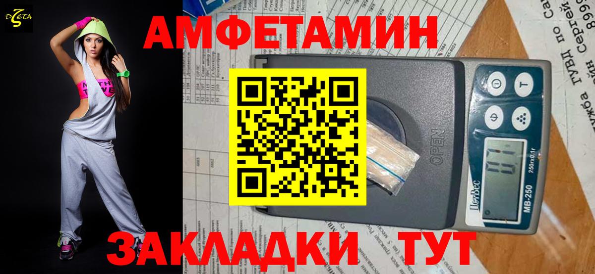 Метамфетамин Декстрометамфетамин 99.9%  Вход с VPN  Метамфетамин  Метамфетамин Декстрометамфетамин 99.9%  Глазов 