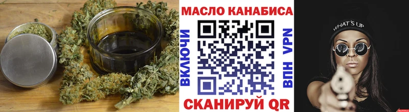 hydra зеркало Глазов ТГК вейп