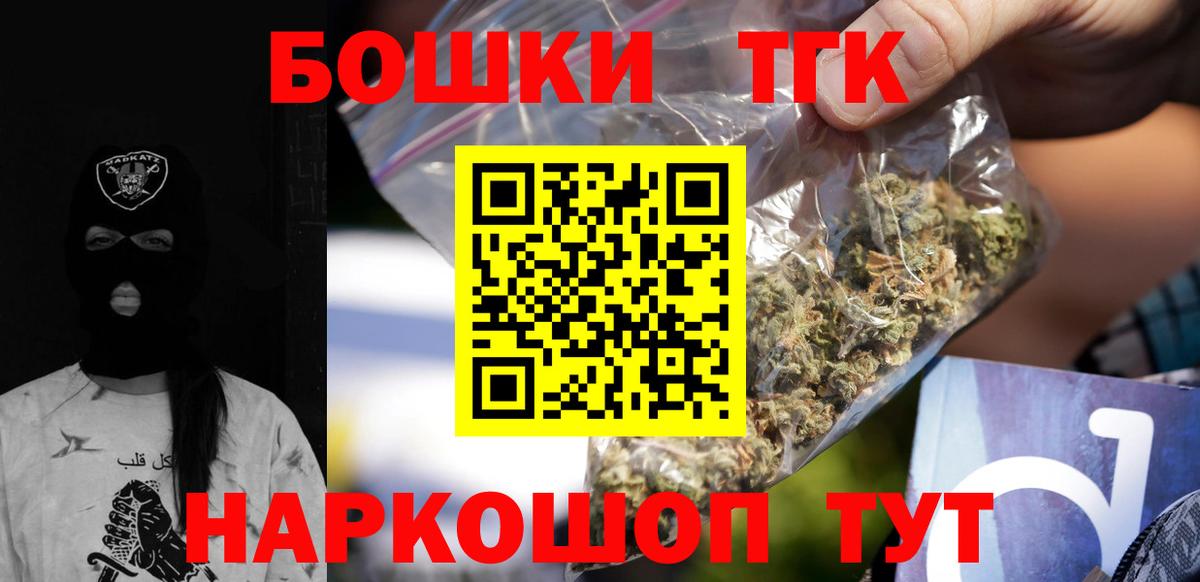 Марихуана марихуана  Вход с VPN  Шишки марихуана MAZAR  Глазов 