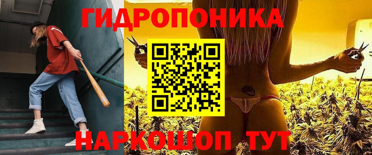 Марихуана тримм Глазов